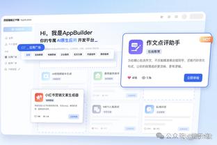 半岛bd体育官网入口在线观看截图3